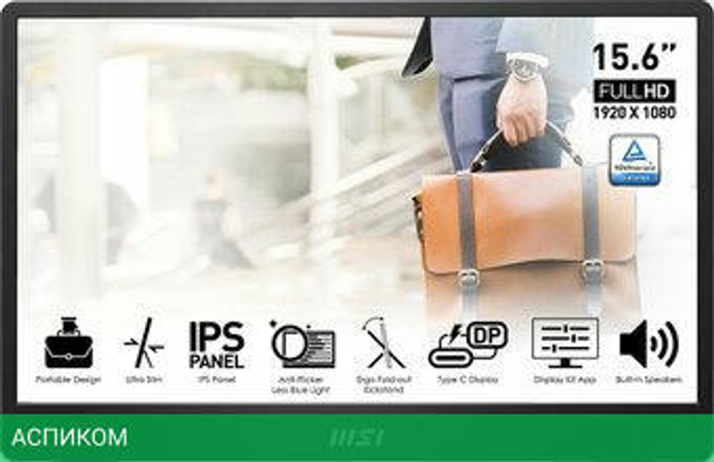 Портативный монитор MSI Pro MP161