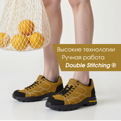 Высокие технологии