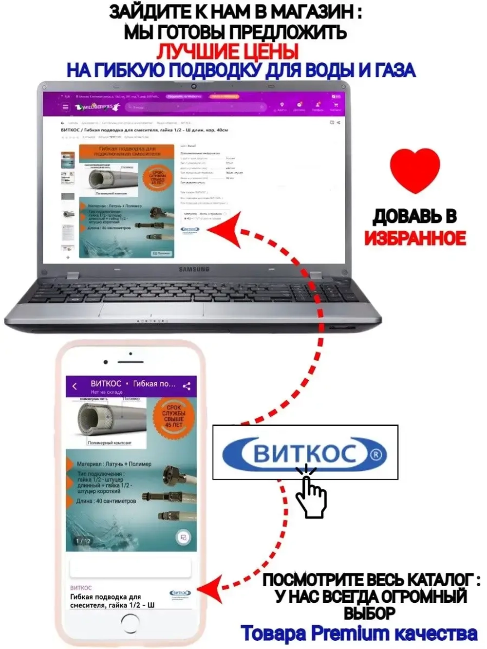 Шланг садовый для полива, гайка 1/2 - штуцер 1/2, 500 см
