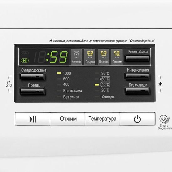 Стиральная машина LG FH-0M7NDS6