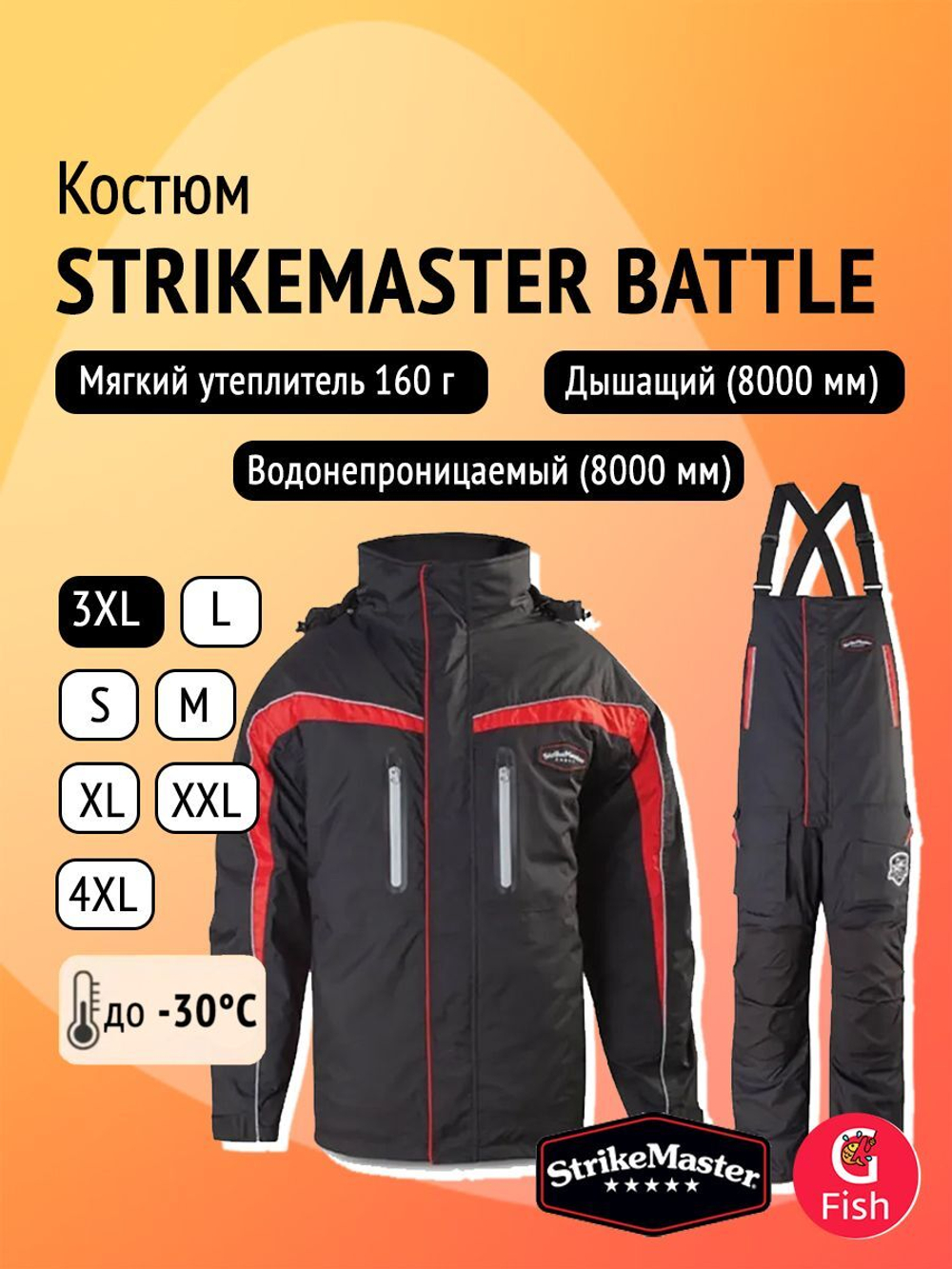 Костюм StrikeMaster Battle, черный, размер XXXL (SBJV-3XL+SBBV-3XL), куртка+полукомбинезон