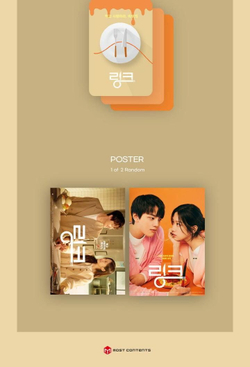 Альбом LINK : , tvN Drama OST