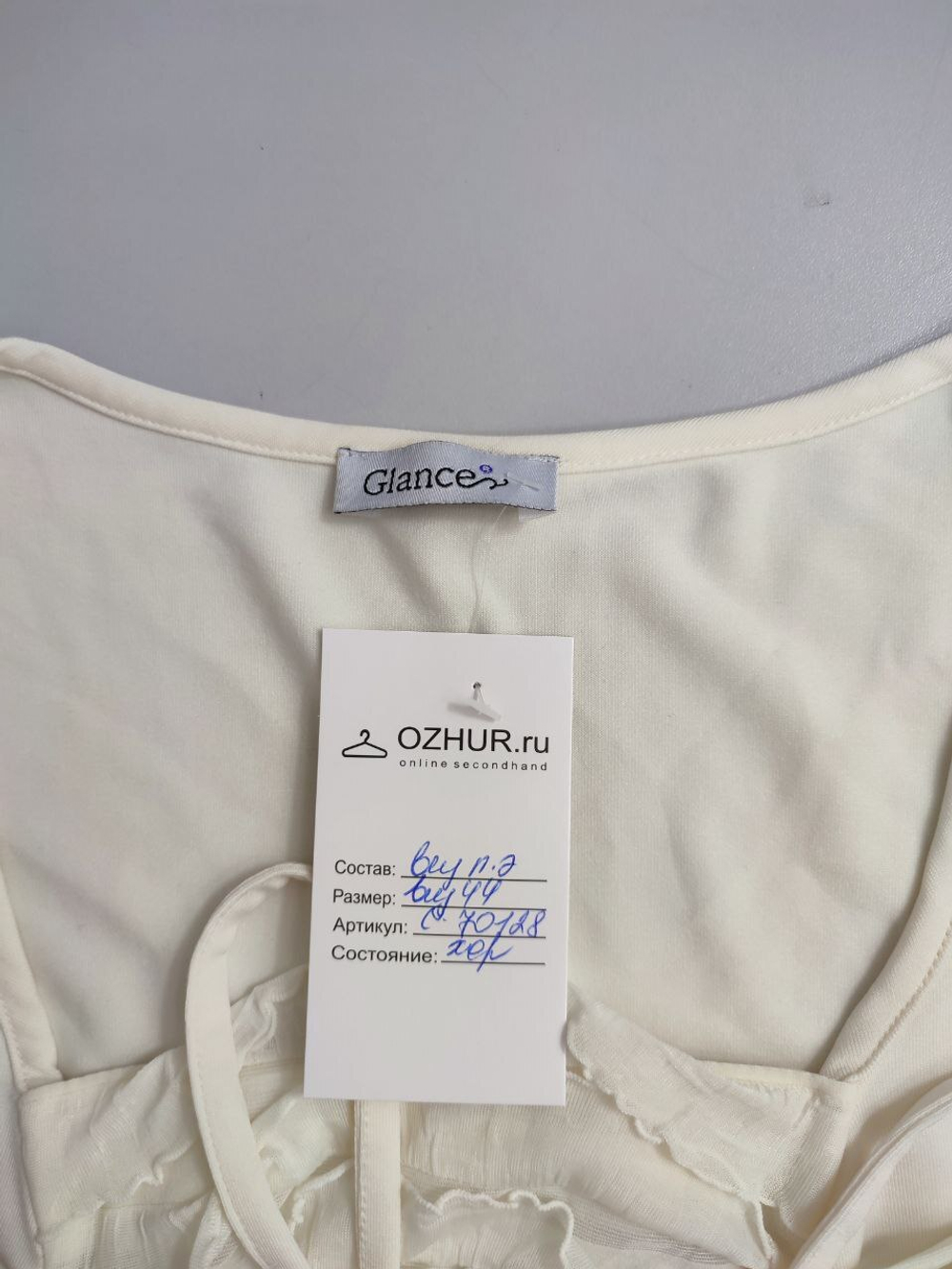 Футболка Glance светлая 44 размер