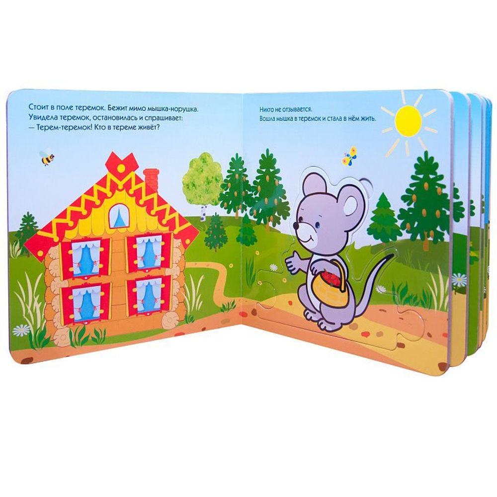 Играем в сказку. Книжка с пазлами. Теремок (New)