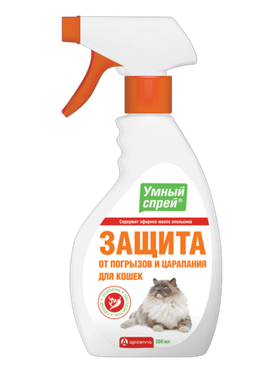 Умный спрей Защита от погрызания и царапания для кошек, 200 мл.