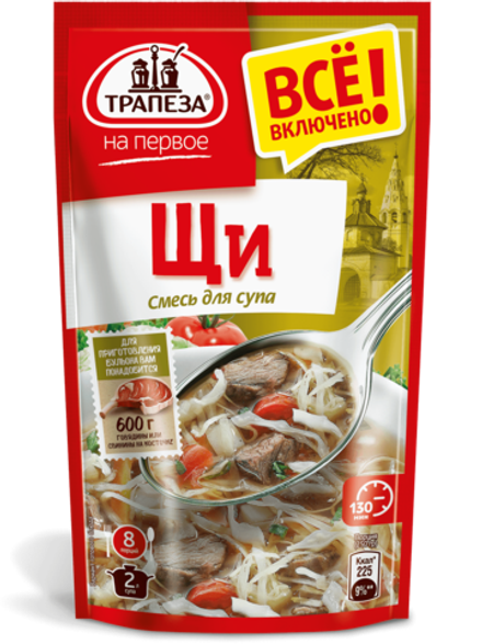 Смесь для супа. Щи. «Трапеза На Первое»