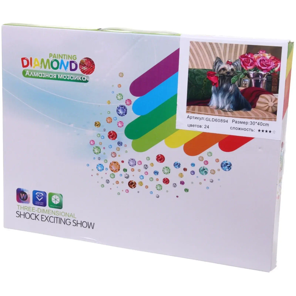 Алмазная мозаика на подрамнике с полным заполнением «МИР ЯРКИХ КРАСОК», йорк терьер, 30*40см