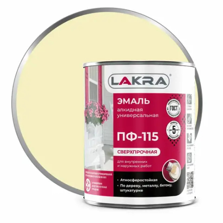ЛАКРА  Эмаль ПФ-115 Кремовая 1,0кг (LAKRA) *