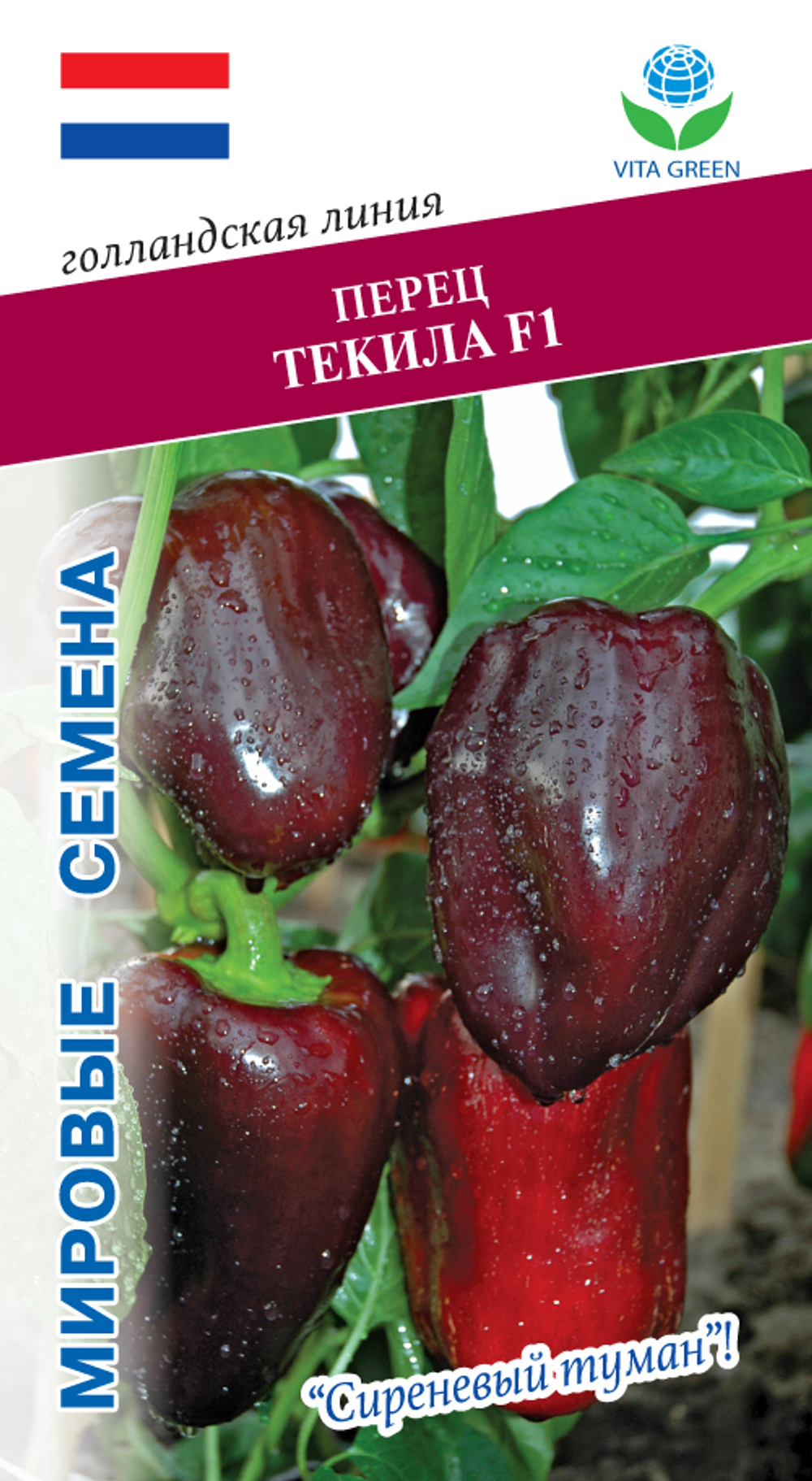 Перец Текила F1 5шт Мировые Семена VITA GREEN
