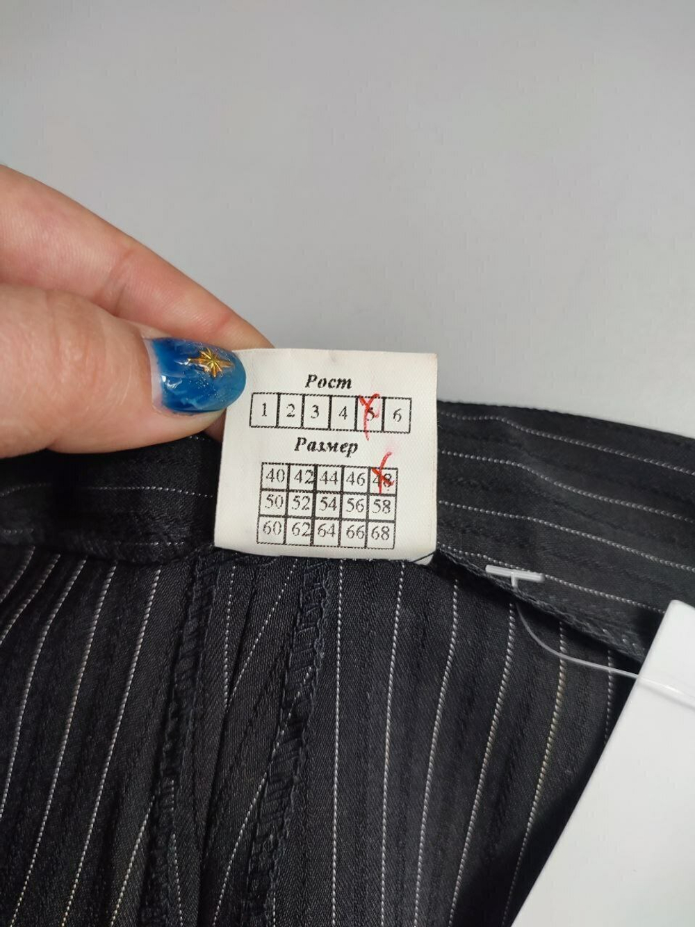 Брюки классические в полоску 48 размер