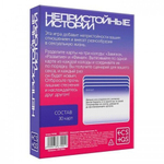 Игра для двоих «Непристойные истории», 30 карт, 18+