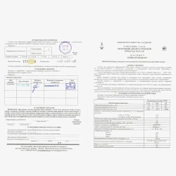 Газдевайс Счетчик газа Левый, G4