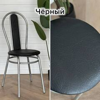 Крепкий и надёжный стул цвет черный на сером каркасе