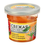 ФИТ СВЕЖАЯ КОСМЕТИКА Скраб д/л 50мл Ягодный (73175)