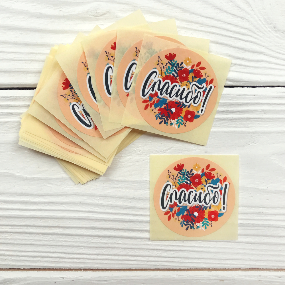 Наклейки "Спасибо!", D-4 см