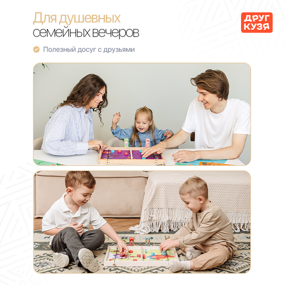 Набор развивающих настольных игр "Настолкин" - фото: 8