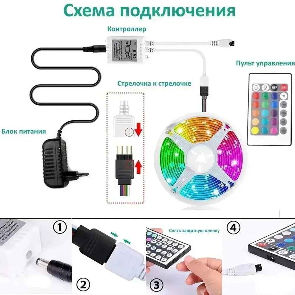 Светодиодная RGB лента 5м с диодами 2835