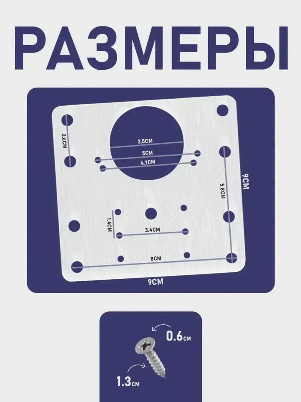 Пластины для ремонта мебельной петли, ремкомплект для мебели, 10 шт.