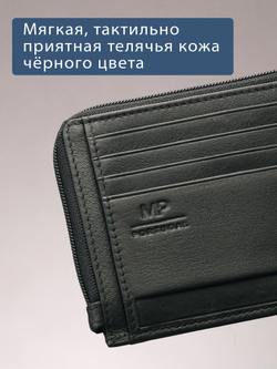 B250037R Preto - Футляр для карт с RFID защитой MP