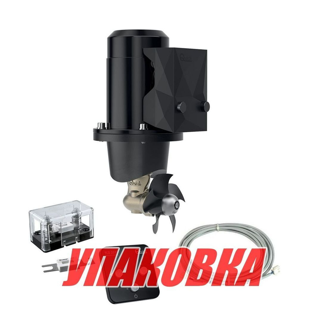 Подруливающее устройство Quick, D110mm, 25KGF, 12 В, (TCD2022 - TCDEX06 - NO TNL) (упаковка из 4 шт.)