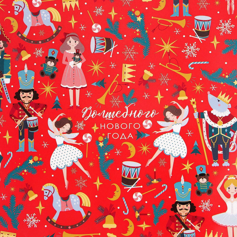 Бумага упаковочная глянцевая «Щелкунчик», 70 х 100 см