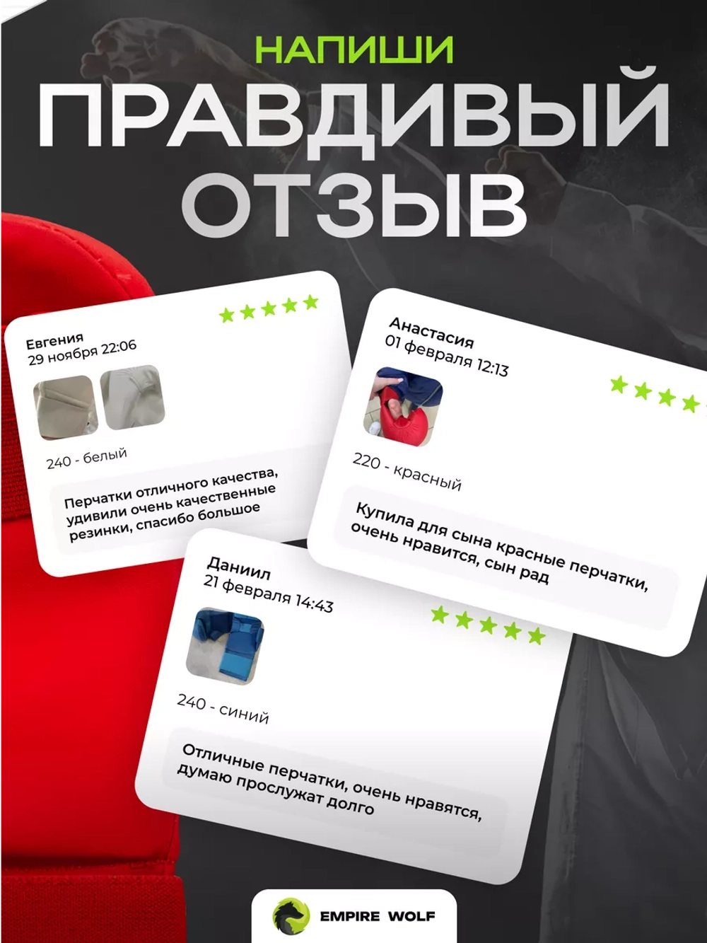 Перчатки красные S