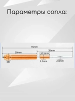 Hotend 0.4 сопло/горло для Creality K2 Plus
