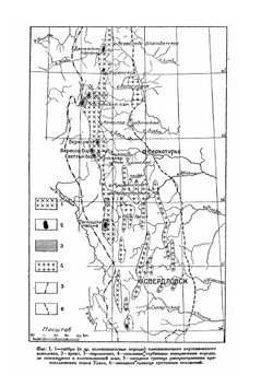 Коренные месторождения платины на Урале | А.Н. Заварицкий