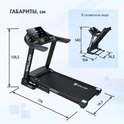 Беговая дорожка Wallaby TS300