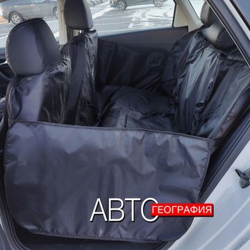 Автогамак "Усиленный" для перевозки средних животных до 20 кг на заднем сиденье авто (3-х слойный)