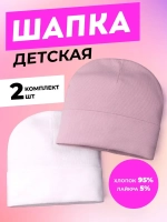 Шапки для девочки осенние набор