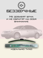 Щетки стеклоочистителя HUOYE Y8 600/500 мм на Mercury Montego | Side pin