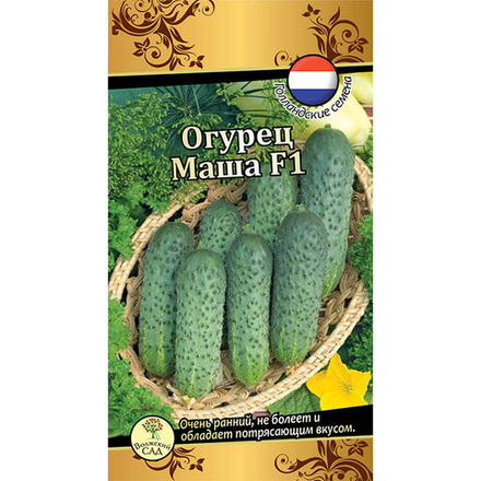 Огурец Маша 10шт Ц Волжский Сад
