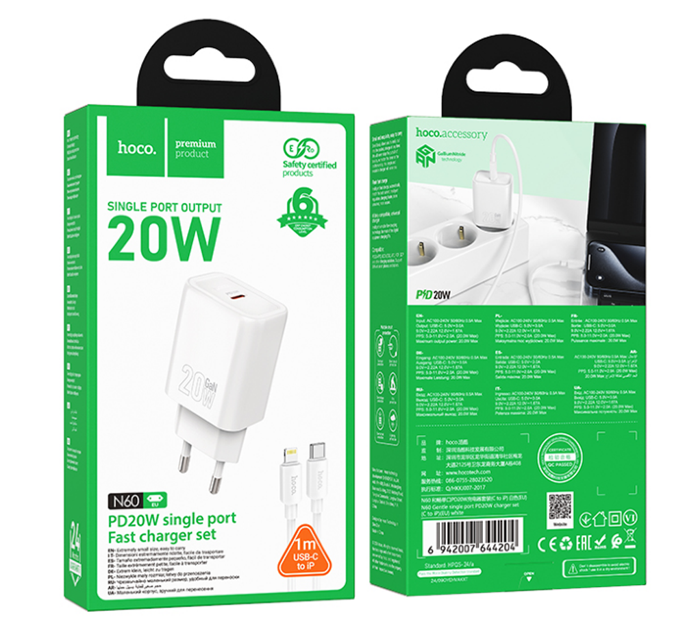 N60 Gentle single port PD20W charger set(C to iP)(EU)