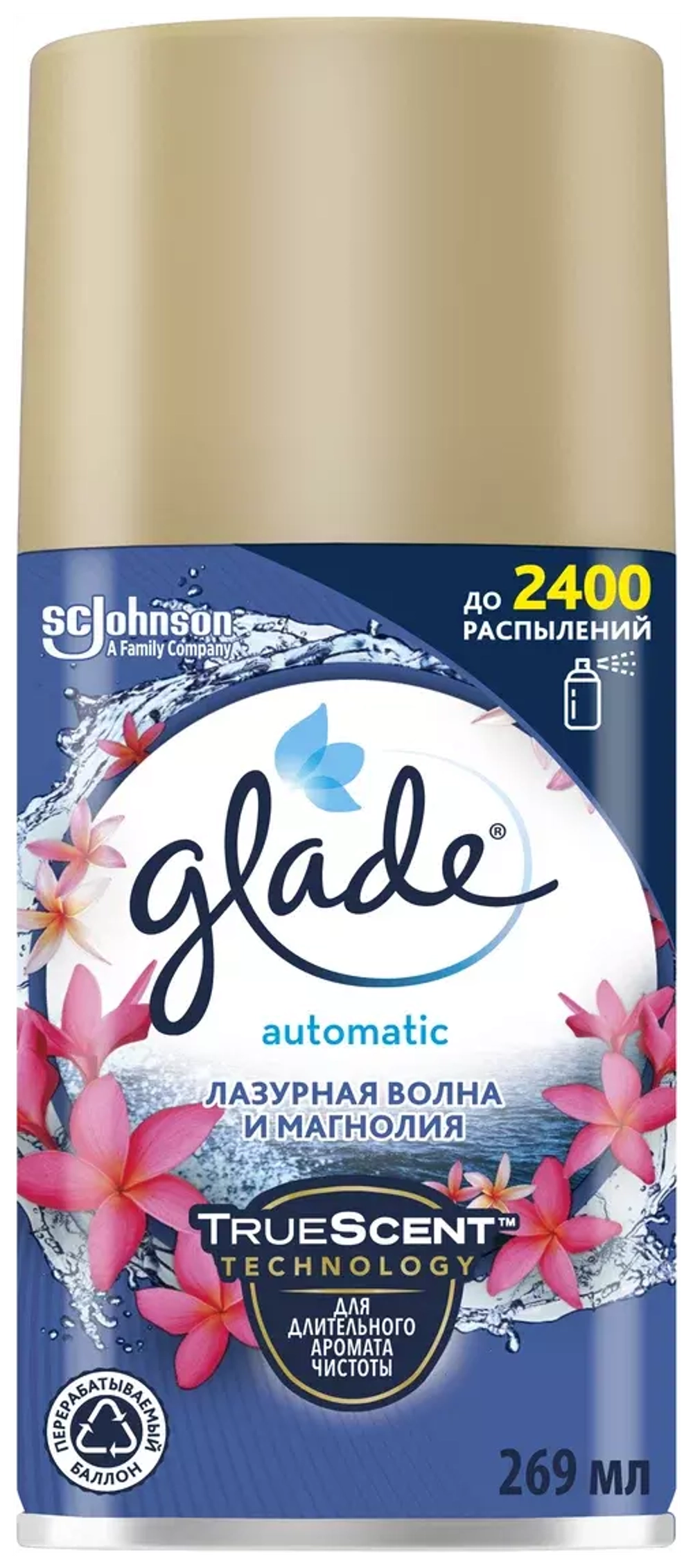 Glade Сменный баллон для автоматического освежителя Лазурная волна и магнолия, 269 мл