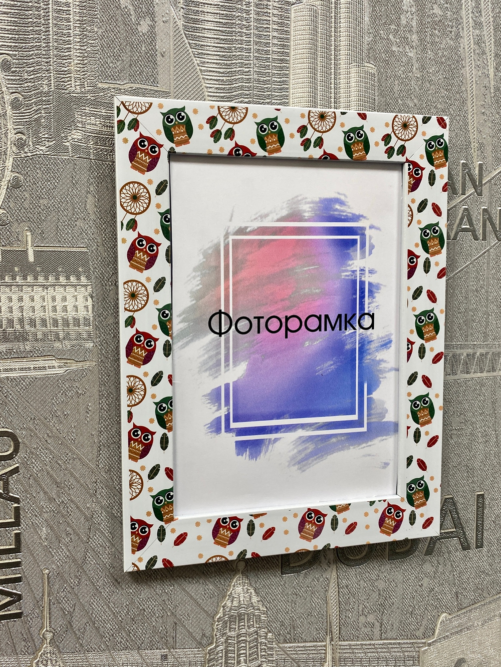 Фоторамка "Совушки"