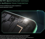 Смартфон TECNO POVA 6 Pro, 5G, 12GB RAM, 256GB ROM, AMOLED, камера 108MP, NFC, Серый