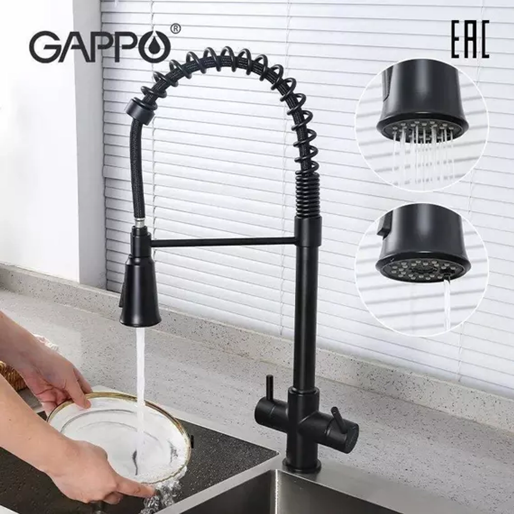 Смеситель для кухни Gappo черный со съемным изливом G4398-66