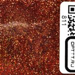 БЛЕСК 811 - Красно-коричневый голографик