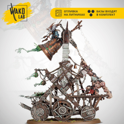 (2 in 1) Plague Furnace / Screaming Bell