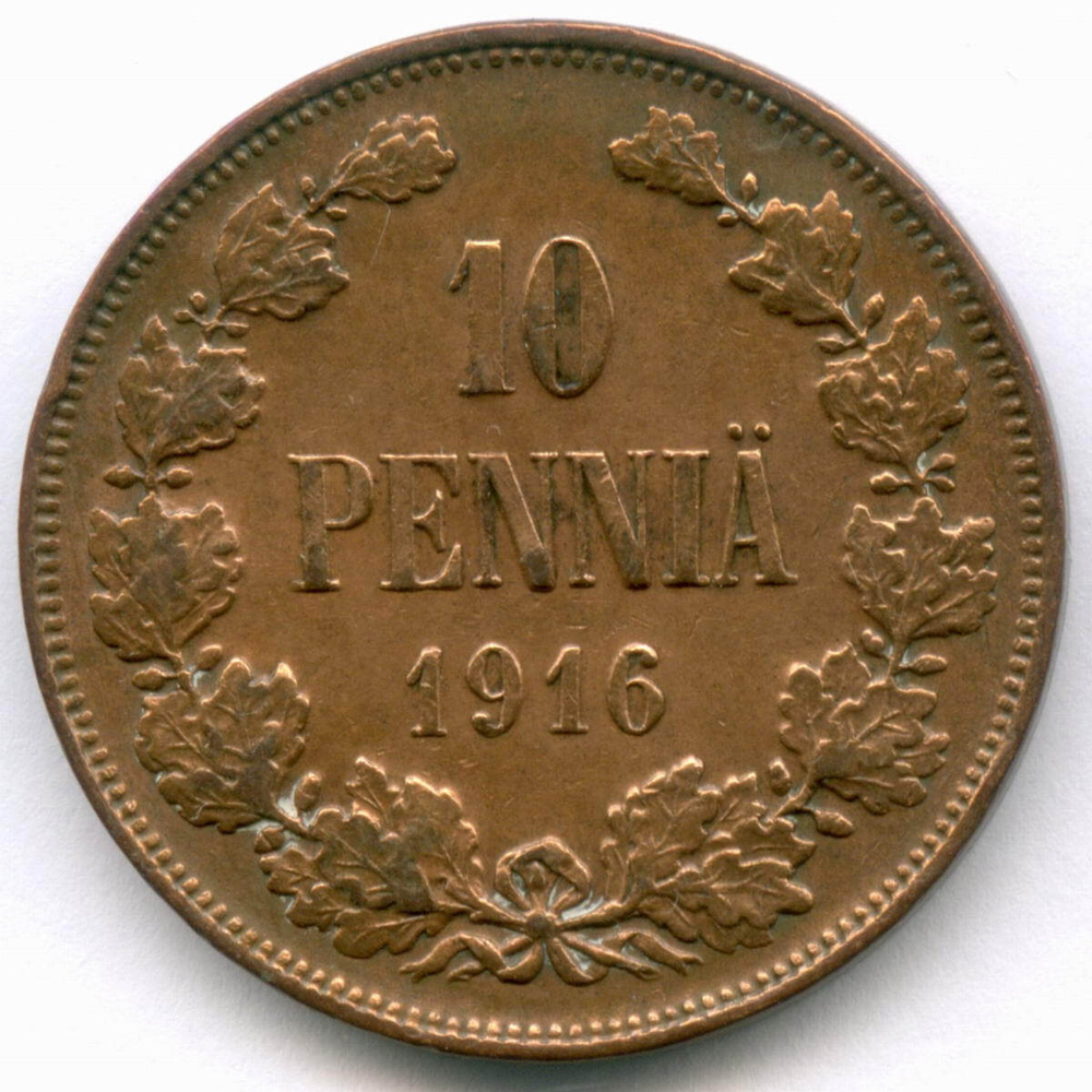 10 пенни 1916 год. Россия для Финляндии (Вензель Николая II). XF