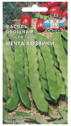 Фасоль семена