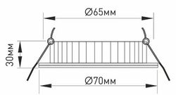 Встраиваемый светильник Arlight  020770