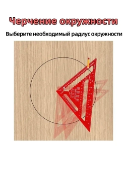 YICITY Многоцелевая треугольная алюминиевая линейка для деревообработки/12 футов/единицы мм/300мм*400мм