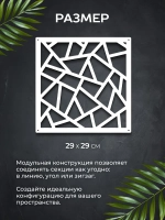 Ширма перегородка для зонирования