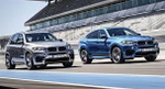 Фильтра BMC FB866/04 BMW X 5 (F15), X 6 (F16) 50 iX (Full Kit)