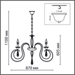 8032/8 CLASSI LN26 084 хром, металл/хрусталь Люстра подвесная Е14 8*40W 220V LAOKA
