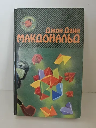 Оранжевый для савана. Я буду одевать ее в индиго