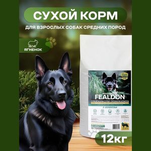 Сухой корм Fealdon Medium Adult Lamb для взрослых собак средних пород, с ягненком