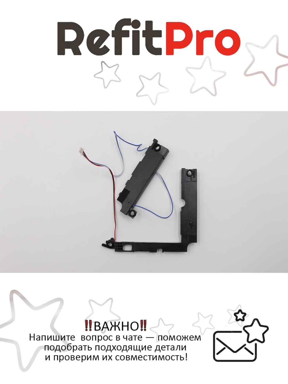 Динамик левый и правый для Ноутбука Lenovo E31-70 (5SB0J36104), оригинал